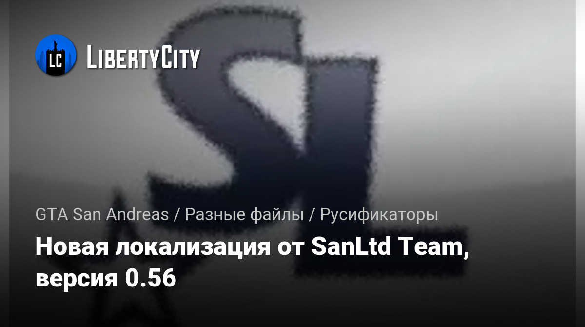 libertycity.ru