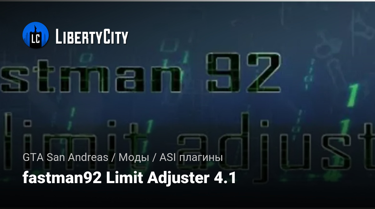 libertycity.ru