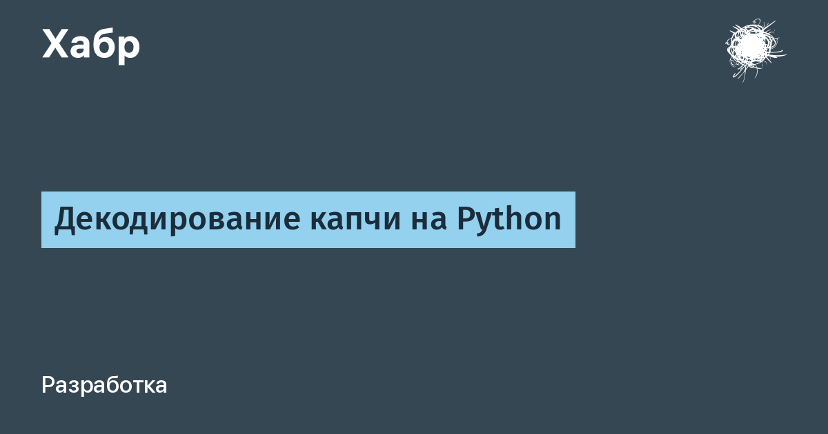 habr.com