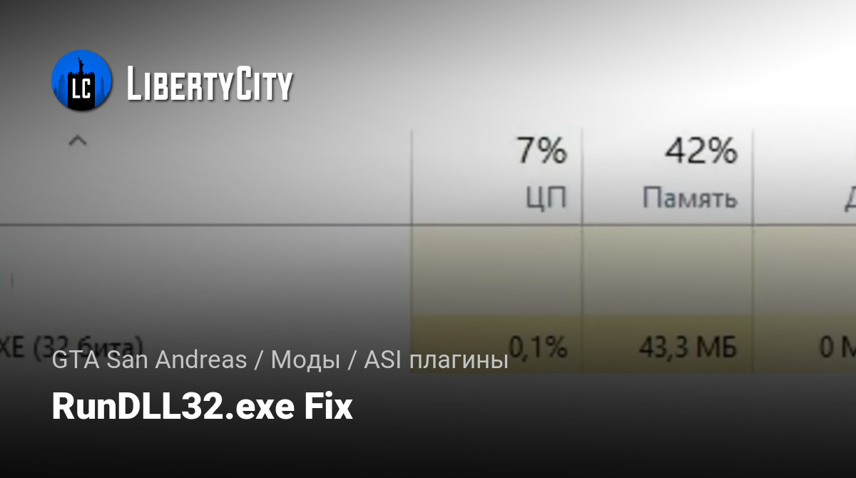 libertycity.ru