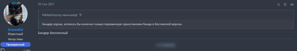 EEHqUSL.png