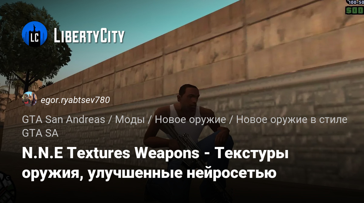 libertycity.ru
