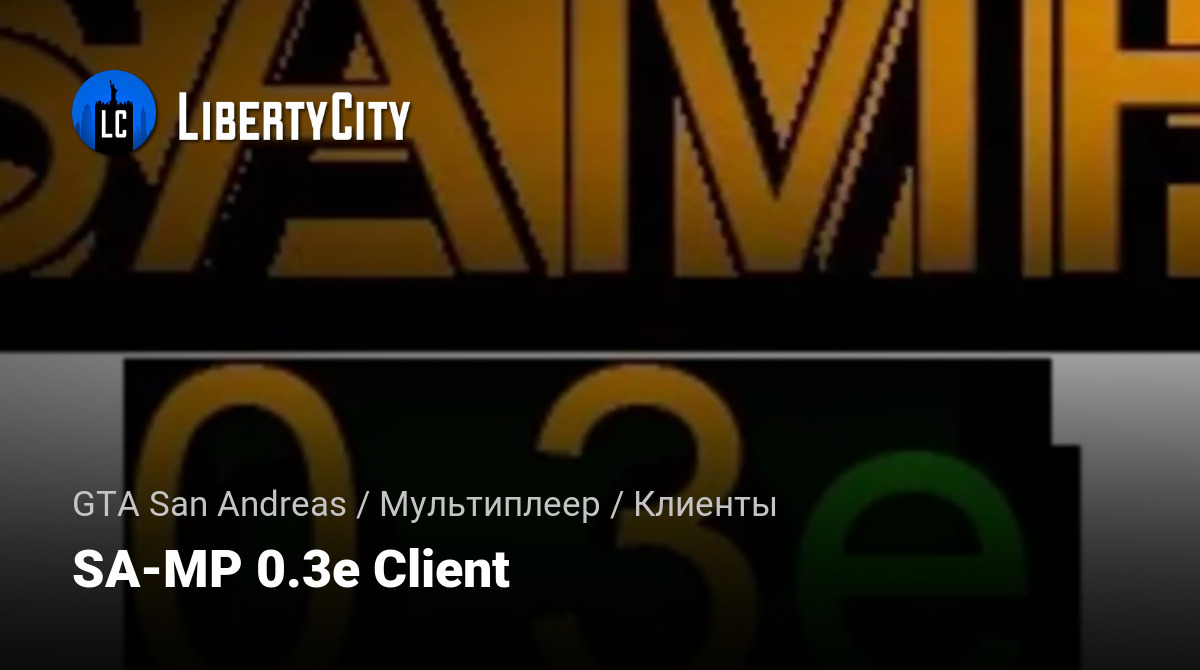 libertycity.ru