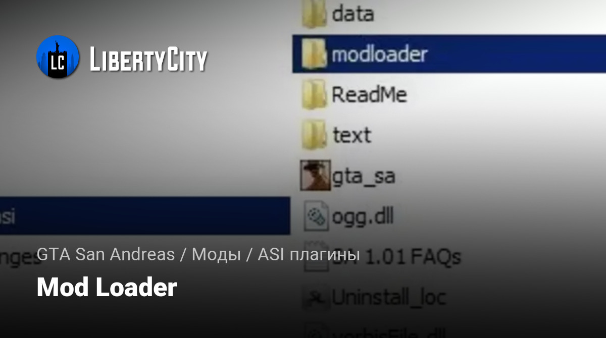 libertycity.ru