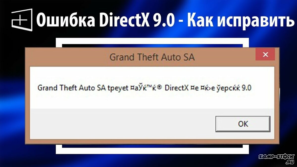 samp-stock.ru