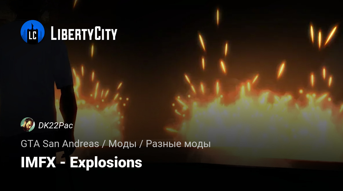 libertycity.ru