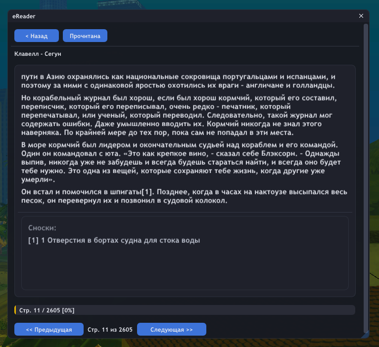 Screenshot-10.png