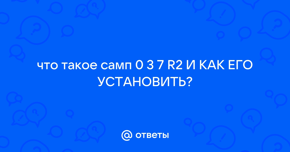 otvet.mail.ru