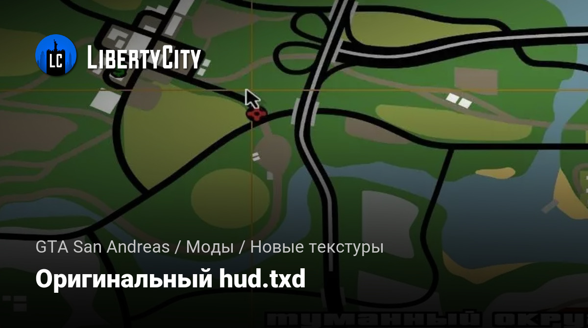 libertycity.ru