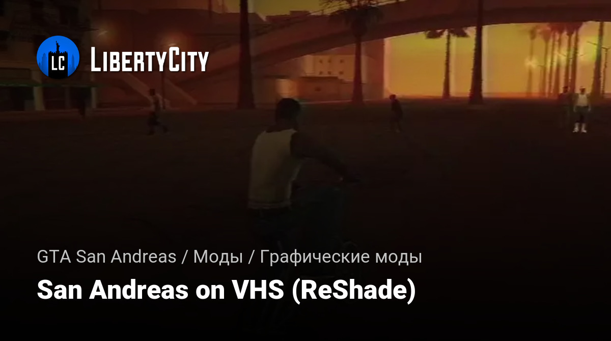 libertycity.ru