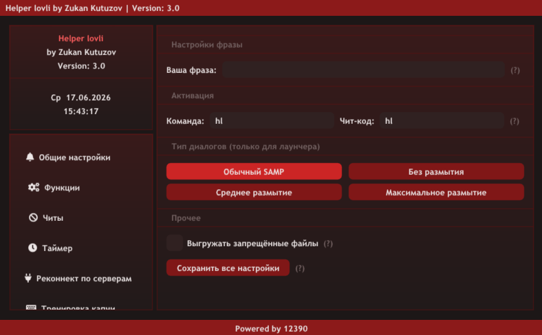 Ua1andu.png
