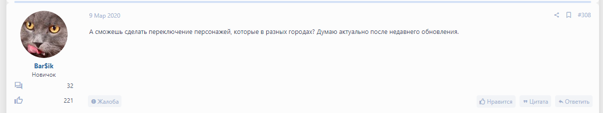 iYRicRj.png