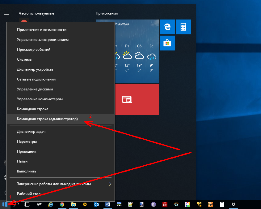 open-cmd-administrator-windows-10-screenshot-1.png
