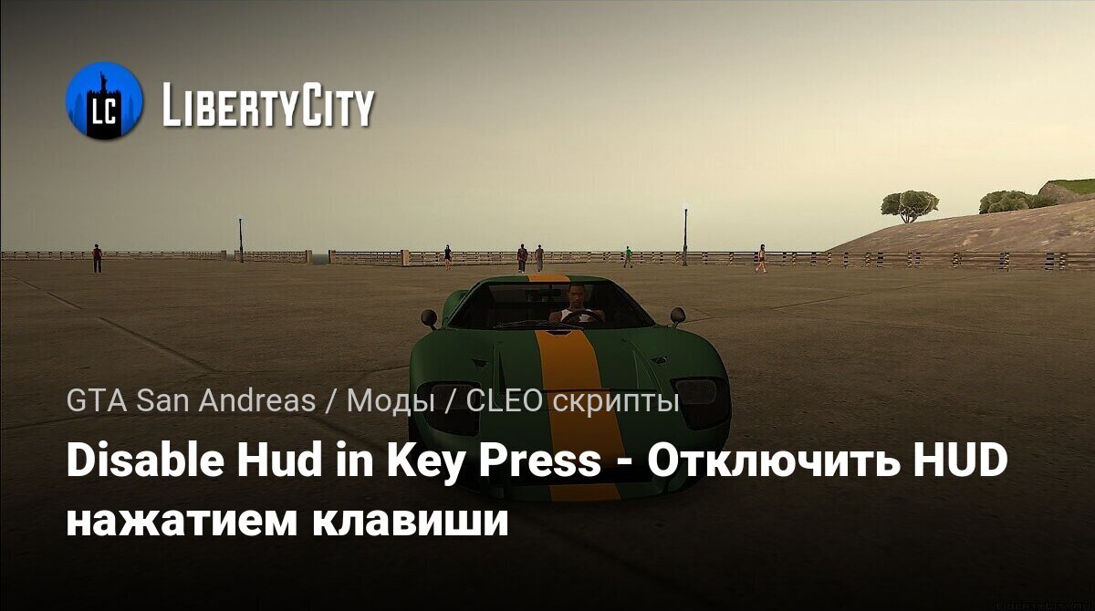 libertycity.ru