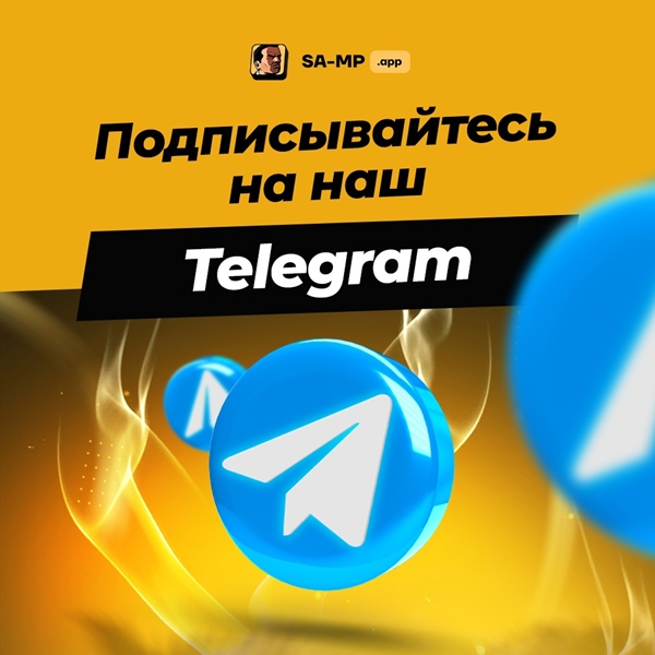 samp-app-telegram.jpg
